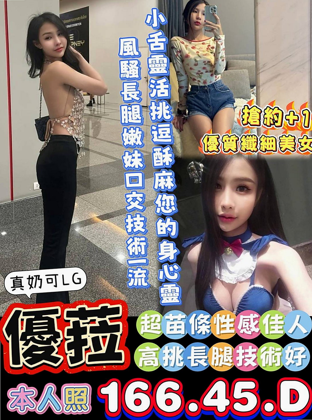 ♦台中定點茶